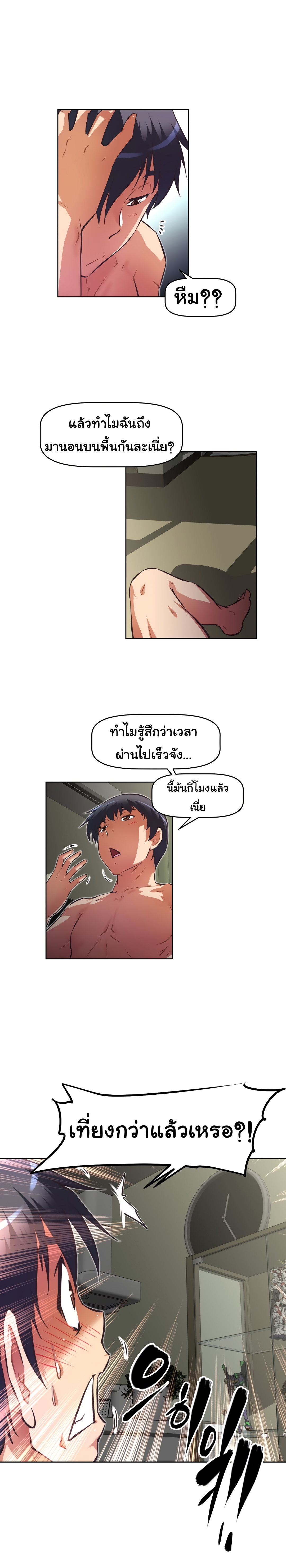 เธญเนเธฒเธเธกเธฑเธเธเธฐ